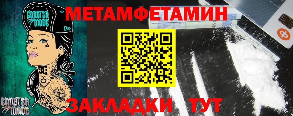 АМФЕТАМИН 98% Нерюнгри