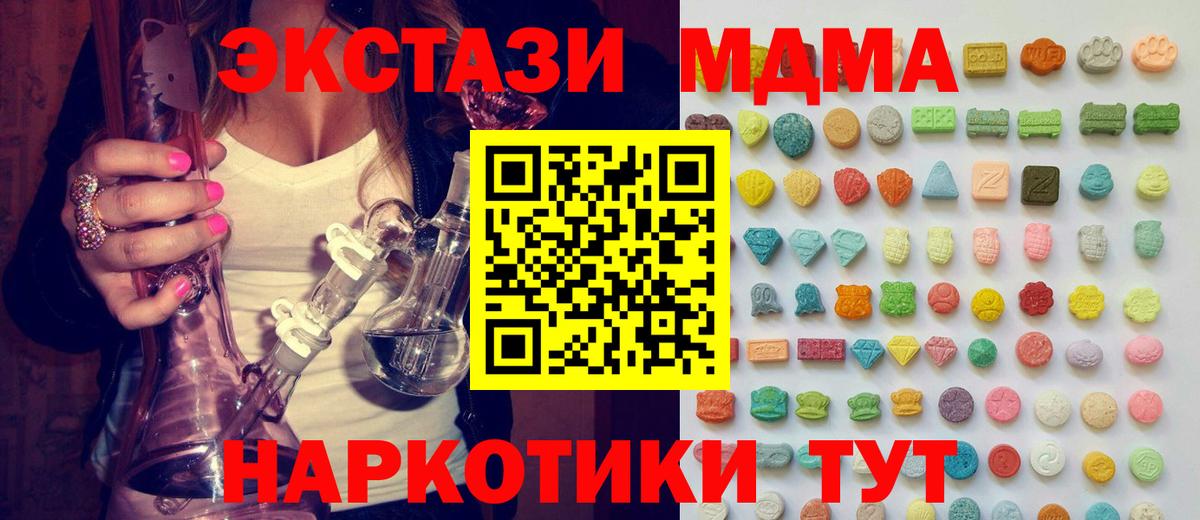 Нерюнгри  ЭКСТАЗИ  Вход с VPN  ЭКСТАЗИ louis Vuitton 