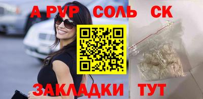 гашишное масло Будённовск