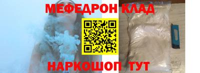 кокаин Бузулук