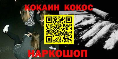 гашишное масло Будённовск