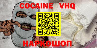 альфа пвп VHQ Бугуруслан
