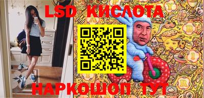 альфа пвп VHQ Бугуруслан