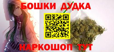 гашишное масло Будённовск