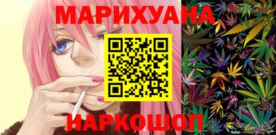 гашишное масло Будённовск