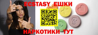альфа пвп VHQ Бугуруслан