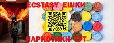 кокаин Бузулук