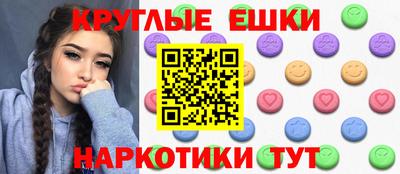 гашишное масло Будённовск