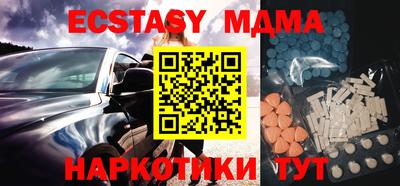 кокаин Бузулук