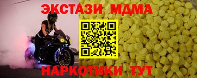гашишное масло Будённовск