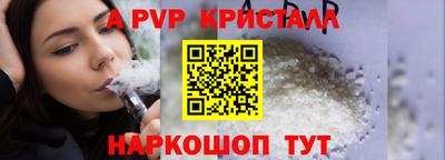 альфа пвп VHQ Бугуруслан
