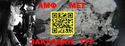 альфа пвп VHQ Бугуруслан