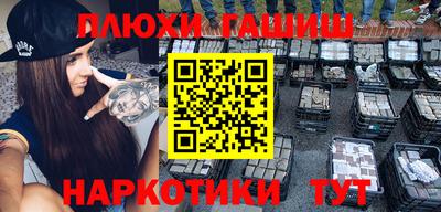 альфа пвп VHQ Бугуруслан