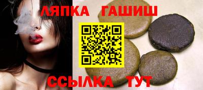 альфа пвп VHQ Бугуруслан