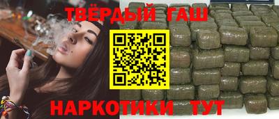 кокаин Бузулук