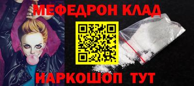 кокаин Бузулук