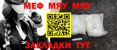 кокаин Бузулук