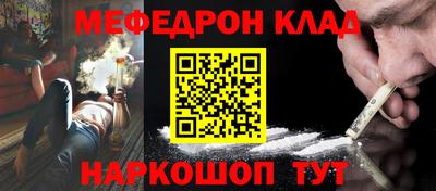 кокаин Бузулук