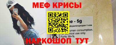 кокаин Бузулук