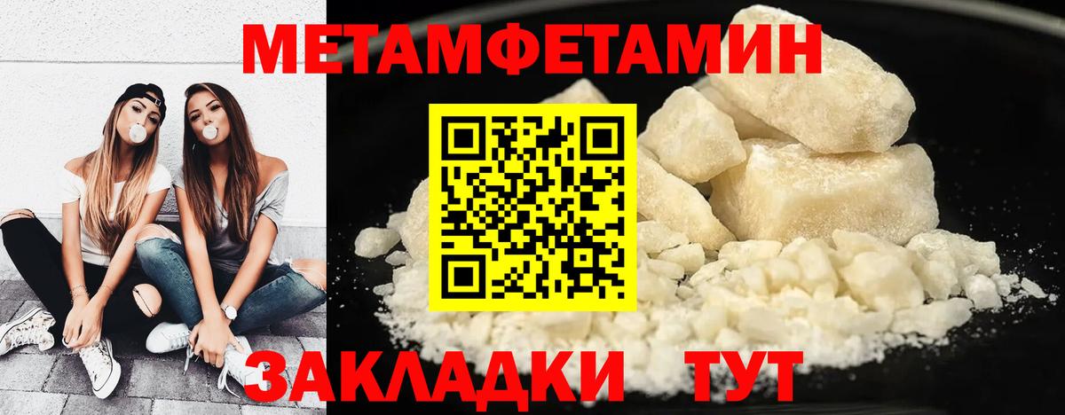 Нерюнгри  Первитин витя  Первитин витя  Вход с VPN 