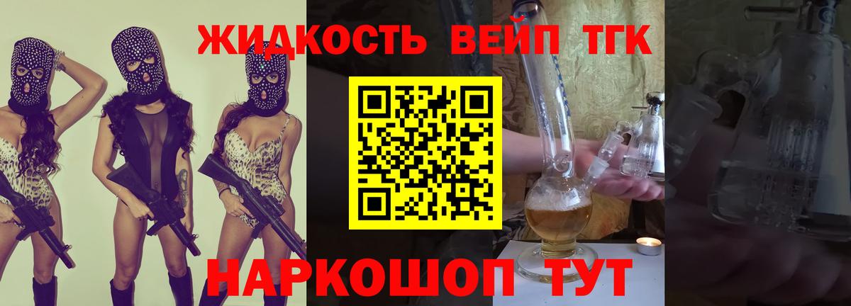 ТГК гашишное масло  Вход с VPN  Дистиллят ТГК Wax  Нерюнгри 